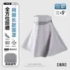 Mascarilla Facial Protectora Solar para Mujeres, Verano Transpirable Cara Completa Protección UV Seda de Hielo Protección del Cuello Parasol para Ciclismo al Aire Libre