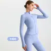 Chaqueta Deportiva Nueva Transfronteriza para Mujer, Cardigan Delgado con Cremallera, Ropa de Fitness y Yoga, Color Nude, Secado Rápido, Ropa Deportiva