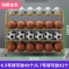 Rack de Armazenamento de Basquete Rack de Armazenamento de Bolas para Jardim de Infância Rack de Bolas para Ginástica de Crianças Escolares Futebol Basquete Vôlei