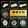 Bottons de Metal Personalizados para Empresas, Pins Esmaltados, Emblemas Universitários Personalizados para Atrações Turísticas, Bottons de Aniversário e Crachás de Trabalho