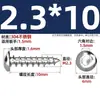 Tornillos Autorroscantes de Acero Inoxidable 304 Cabeza Redonda Hexagonal de Cuadro Tornillos de Cabeza Plana de Pan Cabeza Plana Tornillos de Diente de Madera Extendidos M2-M8