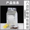 Bolsa de embalaje de té, color aluminio, bolsa de café, sello de ocho lados, fácil de rasgar, cremallera lateral, válvula de aire unidireccional, bolsa de embalaje de granos de café