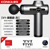 Kangjia Fascia Gun Mini Massageador Elétrico Relaxante Muscular Dia de Ano Novo Festival da Primavera Presente Empresarial Fáscia Gun Presente de Acompanhamento
