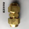 Aire Acondicionado Tubo de Cobre Tubo de Aluminio Conector de Cobre Engrosado Tuerca de Cobre Conector de Cobre Métrico e Imperial Tuerca de Tubo Accesorios