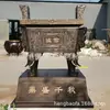 Venta al por mayor de fabricantes Trípode de Cobre Dingsheng Qianqiu Trípode de Cobre Puro Artesanía Empresa Apertura Adornos de Trípode de Cobre Trípode Cuadrado de Latón