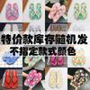 Verano nuevas chanclas para mujer color sólido de alta calidad antideslizantes simples para exteriores chanclas de color sólido sandalias de playa junto al mar