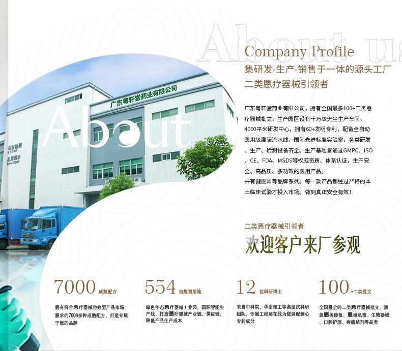 关联销售_03.jpg
