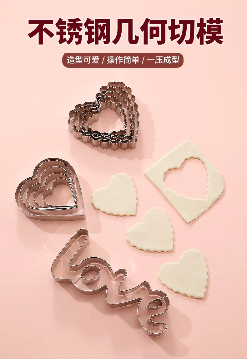 饼干模具-1_01.jpg