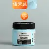 Set de Pintura Acrílica Marley Macaron 100ml, Especial para Pintura de Paredes, DIY Pintado a Mano, Pintura Acrílica para Teñir Arena de Cuarzo
