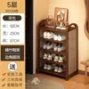 Sapateira Multicamadas para Uso Doméstico, Armário Estreito e Fino para Entrada, Dormitório, Design Simples Trançado em Rattan, Estilo Vintage, Novo Modelo Popular de 2026