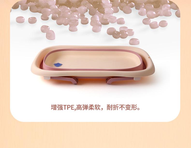 童心浴盆