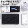 Teclado Bluetooth Aplicável para iPad Telefone Tablet Laptop Portátil Escritório Silencioso Recarregável Conjunto de Teclado e Mouse Sem Fio