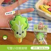 Llavero de Brochetas de Barbacoa de Dibujos Animados Lindo Llavero Creativo de Comida Simulada Verduras Personalidad Muñeco de Peluche Colgante para Mochila