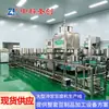 Linha de Produção de Tofu de Pasta Máquinas e Equipamentos para Processamento de Produtos de Soja Máquina de Tofu Totalmente Automática Comercial Integrada Grande