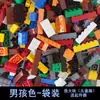 Compatible con Lego Bloques de Construcción de Pista de Bolas de Partículas Pequeñas Ensamblaje Deslizante Al por Mayor Niños y Niñas Niños 2025 Juguetes Nuevos