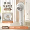 Regadera para Bebés y Niños, Grifo Externo de Baño, Baño, Lavado de Cabello, Lavado de Trasero del Bebé