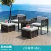 Mesas e Cadeiras de Exterior, Conjunto de Cadeiras de Rattan para Jardim de Pátio, Conjunto de Mesa de Jantar de Lazer para Terraço ao Ar Livre, Impermeável e Resistente ao Sol