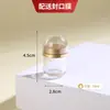 Botella acrílica con tapa de bala, frasco sellado transparente engrosado, botella de embalaje de grado alimenticio para Cordyceps sinensis