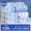 Papel de seda para manhua 400 hojas*18 paquetes, tissue facial de pulpa de madera engrosado de 5 capas, paquete económico para el hogar, papel para limpieza e higiene, disponible para entrega