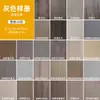 Pegatinas de Renovación de Muebles con Veta de Madera Gris Autoadhesivas Madera Falsa Gabinetes Armario Tecnología Veta de Madera Recta Escritorio Impermeable