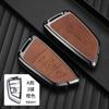 Adecuado para funda de llave BMW ix 2023 740 nueva serie x7 i7 funda de llave 735Li hebilla de alta gama funda protectora XM