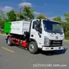 Caminhão de Lixo Nacional com Braço Gancho Vi, Veículo de Saneamento Municipal, Veículo de Transferência de Lixo Destacável, Veículo de Coleta de Lixo Sanitário