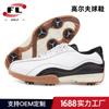 Suministro Directo de Fábrica de Zapatos de Golf para Hombre, Piel de Vaca, Transpirables, Resistentes al Desgaste, Impermeables, Logo Personalizable