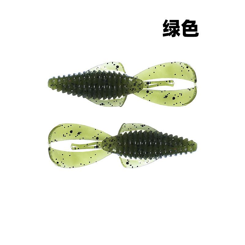 青色
