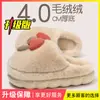 Pantuflas de Algodón para Mujer Invierno Uso Exterior 2026 Nuevas para el Hogar Suela Gruesa Protección contra el Frío Calidez Zapatos de Algodón Peludo para Mujeres Embarazadas
