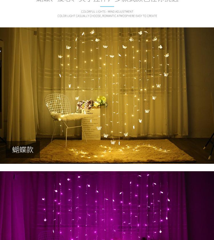 彩灯__爱心窗帘灯_看图王_03