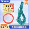 Accesorios para Jaula de Camarones Juego de Tres Piezas Jaulas de Red de 6m con Cuerdas Extendidas para Capturar Lombrices de Tierra, Langostas, Cangrejos, Paquetes de Cebo, Anillos Flotantes y Luminiscente en la Oscuridad