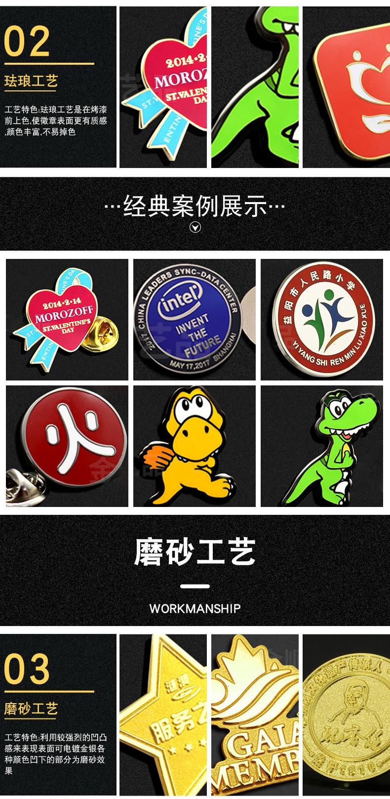 胸章_04.jpg