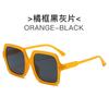 Gafas de sol nuevas con montura generosa de uña de arroz, anti-ultravioleta, para hombre y mujer, estilo coreano, red, populares, moda callejera, gafas de sol degradadas, tendencia