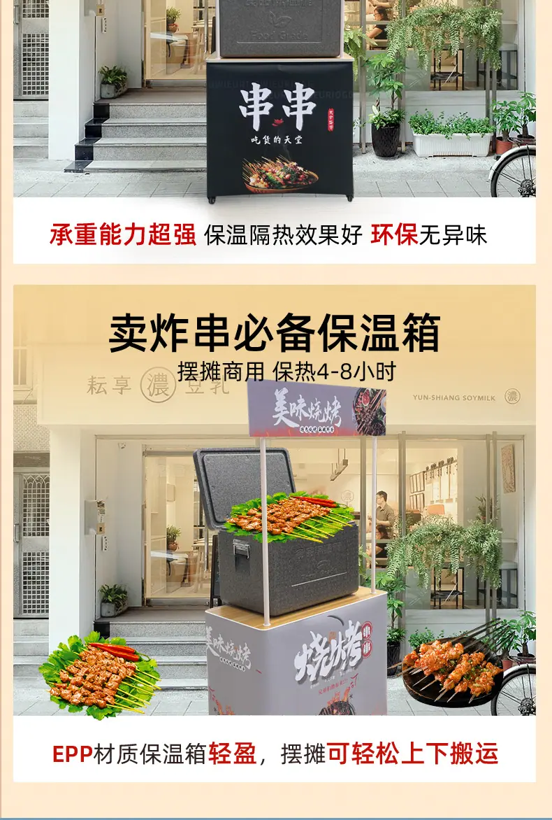 保热详情下_12.jpg