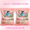 Liby Master Fragancia Rosa Detergente en Polvo Bolsa Grande Fragancia de Larga Duración 72 Horas con Pico Bandera Oficial Producto Genuino