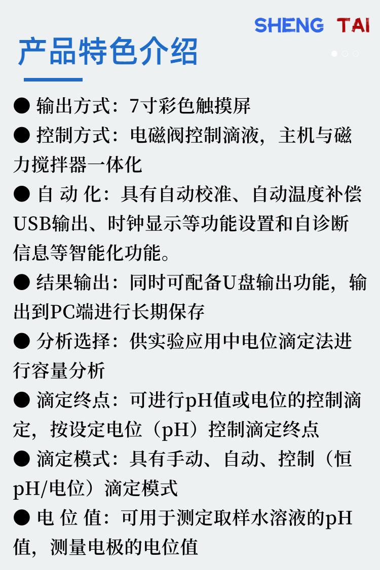 ST-13(3)