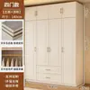 Armario de Madera Maciza para Dormitorio del Hogar Simple Moderno Apartamento Pequeño Armario de Doble Puerta Casa de Alquiler Armario de Almacenamiento para Niños
