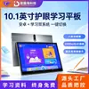 2023 Tablet PC Android Personalizado de Entretenimento e Aprendizagem de Sistema Duplo Teclado Máquina de Aprendizagem Pad para Aprendizagem e Trabalho de Escritório