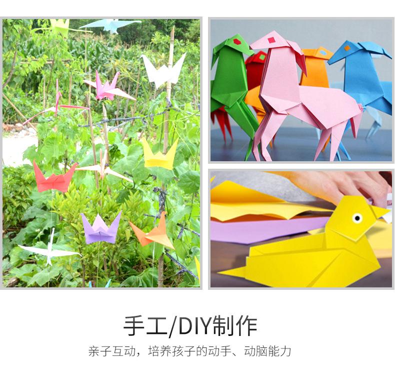 A4彩色手工卡纸_07.jpg