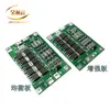 3 cordas de 11,1V 12,6V 18650 placa de proteção de bateria de lítio balanceada aprimorada divisão de corrente 60A
