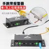Pulsera de alarma ZYX-209-1 fábrica de electrónica monitor de anillo antiestático línea de montaje banco de trabajo monitoreo de conexión a tierra