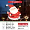 Decorações de Natal 2027: película eletrostática para portas de vidro, criando uma atmosfera festiva, adesivos simples para janelas e vitrines