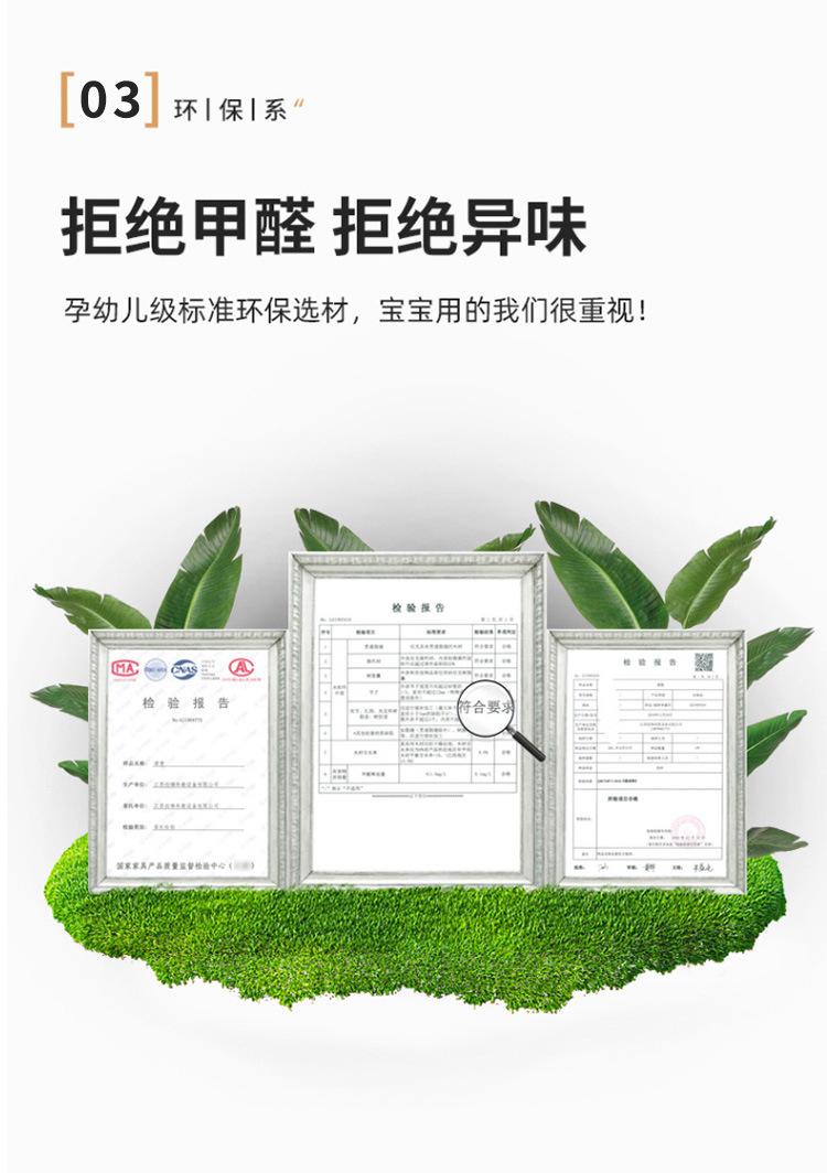 详情页_07.jpg