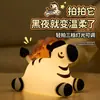 Luz de Noche de Silicona de Vaca de las Tierras Altas: Diseño Lindo + Luz Suave para Protección Ocular, Se enciende con Solo un Toque, Creador de Ambiente para Mesita de Noche