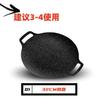 Plato para barbacoa de piedra Maifan plato para barbacoa al aire libre sartén coreana antiadherente para barbacoa para hornear teppanyaki estufa de gas cocina de inducción
