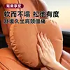 Reposacabezas y soporte lumbar para coche hechos a medida, almohada para el cuello del coche, cojín de respaldo para asiento de coche de gamuza, accesorios para coche