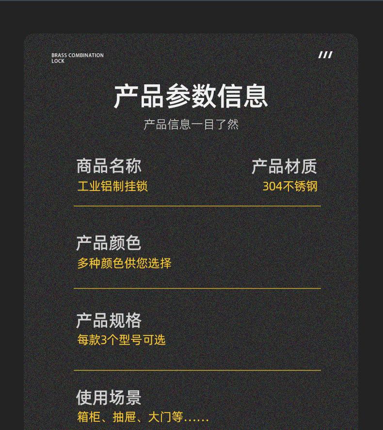 彩色门锁_05.jpg