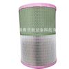 Atlas Ga55-75 Pacote de Manutenção de Filtro de Compressor de Ar 3002600380 Original Genuíno Agente Autorizado
