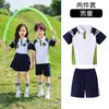 Uniformes de Jardín de Infancia de Verano, Uniformes de Manga Corta Estilo Universitario, Uniformes para la Actuación del 1 de Junio, Uniformes de Primer Grado, Uniformes de Escuela Primaria