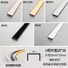 Ranura en forma de U de aleación de aluminio curvada Tira de borde metálico en forma de U Tira decorativa para techo arqueado Tira decorativa para pared de fondo Tira selladora de bordes
